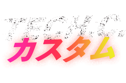 TECH.C.カスタム eスポーツエキビジョンマッチ