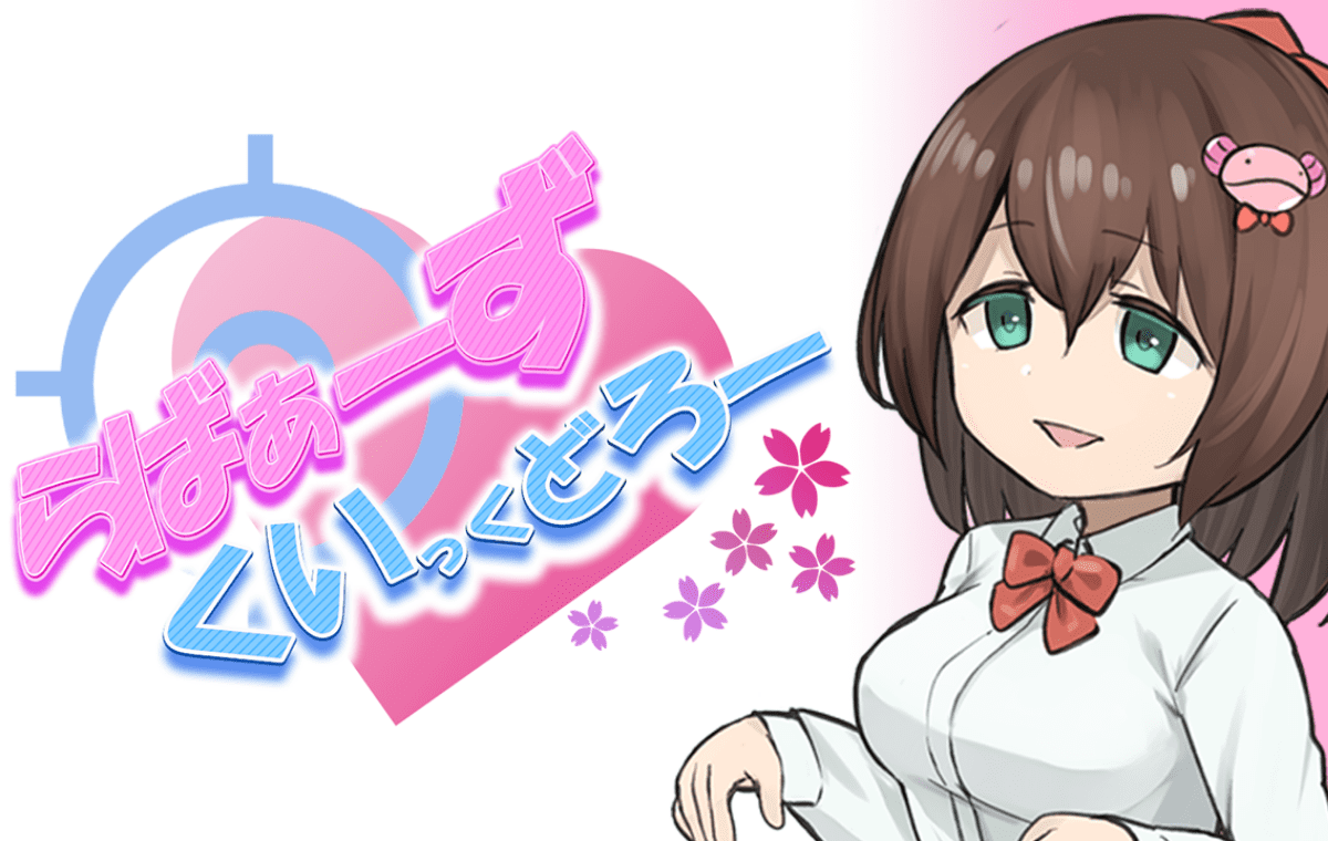 らばぁーずくいっくどろー