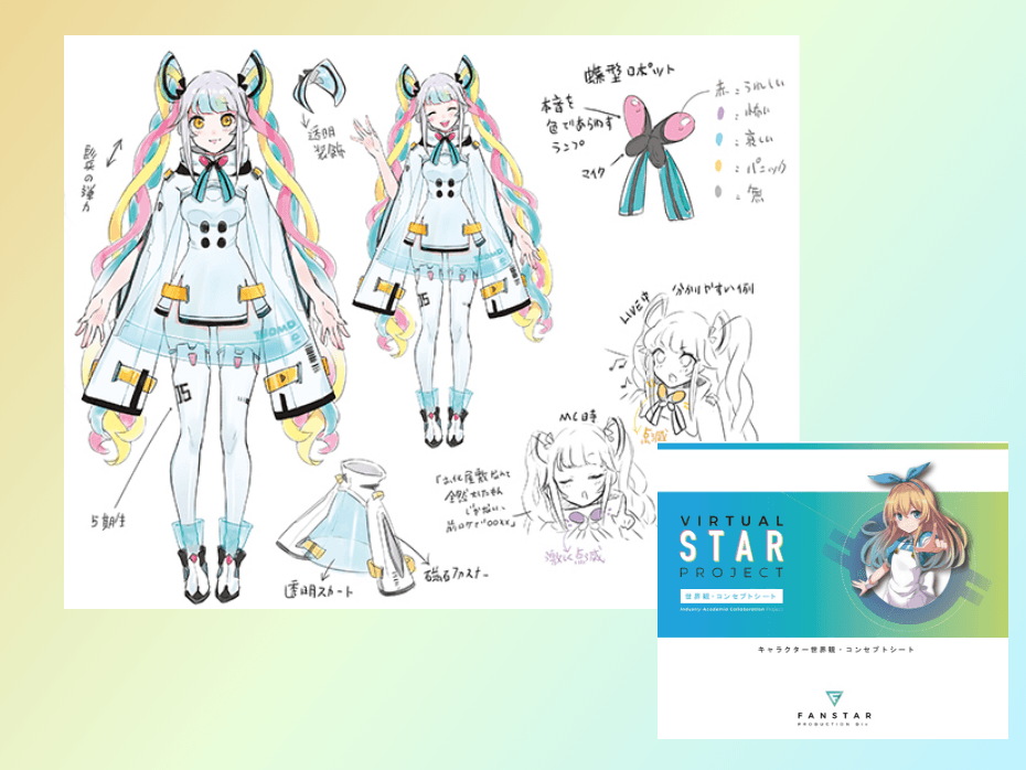 「2100年に活躍するゲーマー・アイドル」を<br />テーマとしたVTuberキャラクターをデザイン