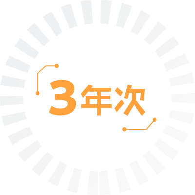 実際の配信や制作活動で経験を積み、<br />表現力と実績を伸ばす