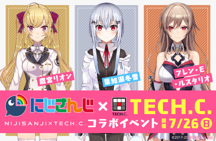 にじさんじスペシャルオープンキャンパスvol.02