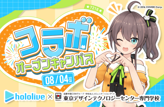 イベント