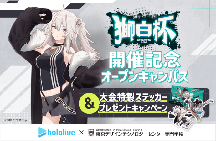 イベント