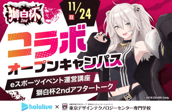 イベント