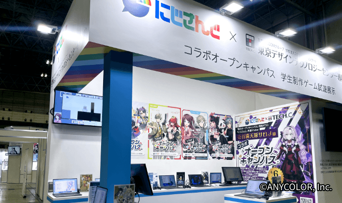 出展ブースの様子