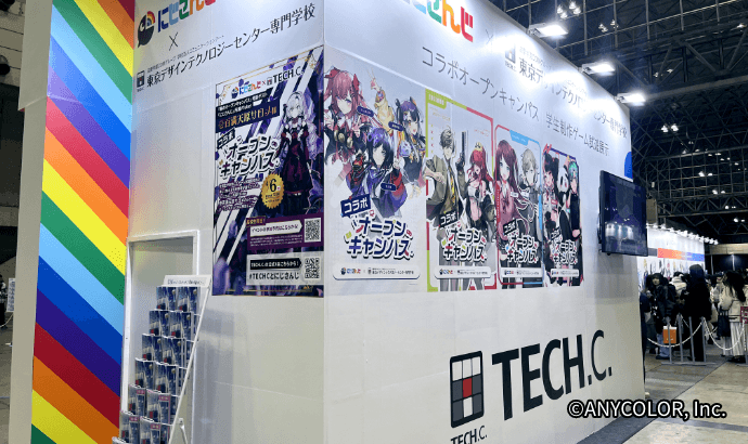 出展ブースの様子