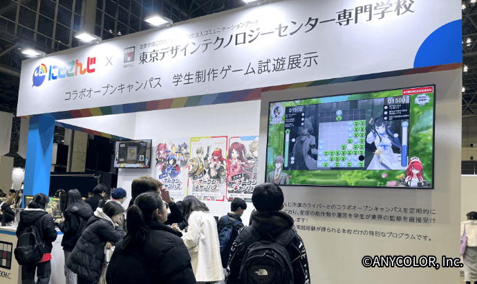 出展ブースの様子