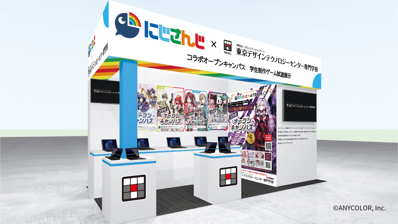 にじさんじフェス2025出展